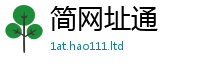 王中王493333WWW马头诗除2025新奥天天开好彩开奖结果